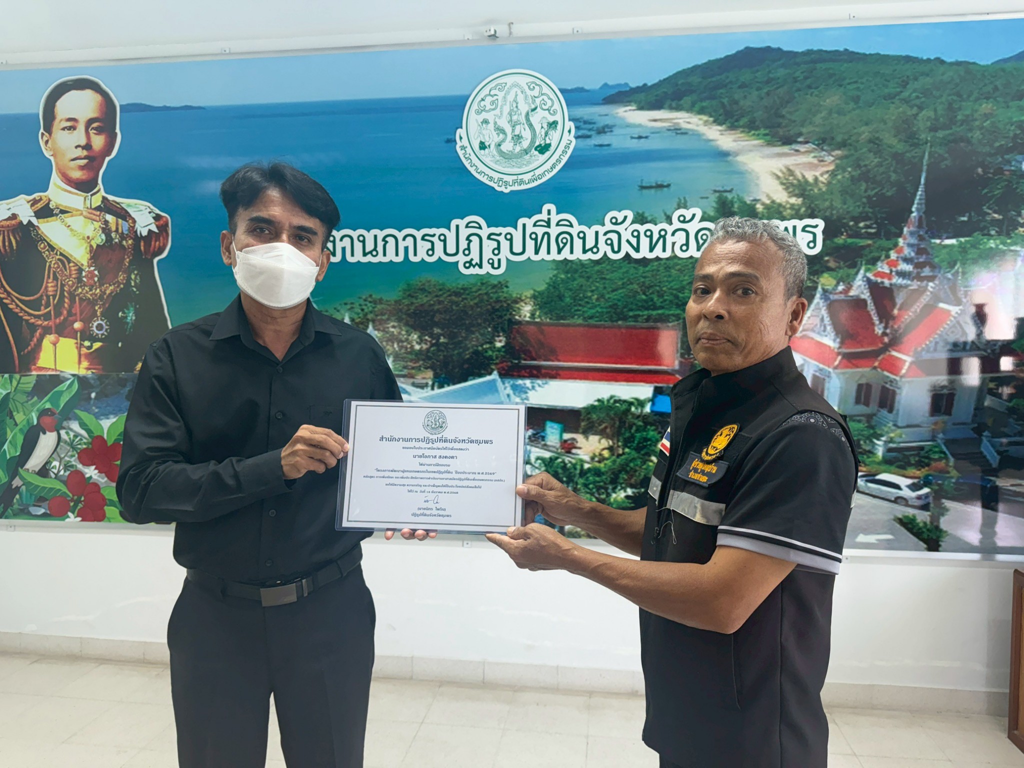 title - วันพฤหัสบดีที่ 18 ธันวาคม พ.ศ. 2568 สำนักงานการปฏิรูปที่ดินจังหวัดชุมพร (ส.ป.ก.ชุมพร) ดำเนินการจัดฝึกอบรมเกษตรกรโครงการพัฒนาผู้แทนเกษตรกรในเขตปฏิรูปที่ดิน ปีงบประมาณ พ.ศ. 2569 หลักสูตร การเพิ่มทักษะ และเพิ่มประสิทธิภาพการดำเนินงานอาสาสมัครปฏิรูปที่ดินเพื่อเกษตรกรรม (อสปก.) 